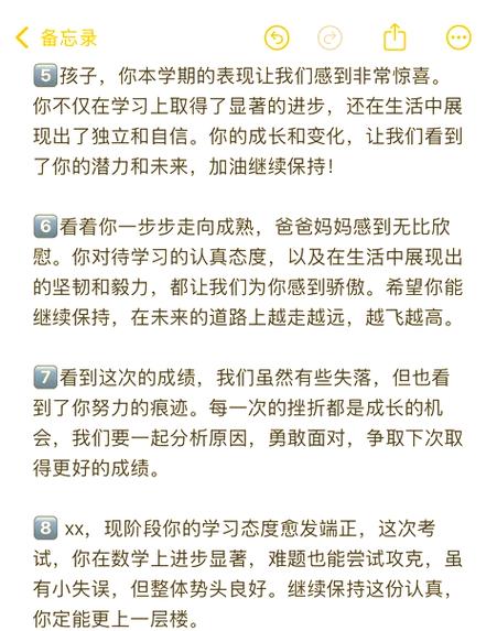 女命八字中儿子信息如何为长尾？