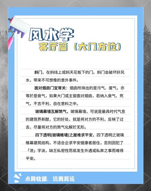 高校大门的风水讲究有哪些具体细节需要注意？