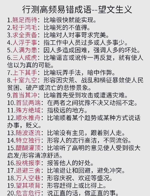 穷奇命格与哪种命格最相配？女命三奇加会格如何改写为一个？