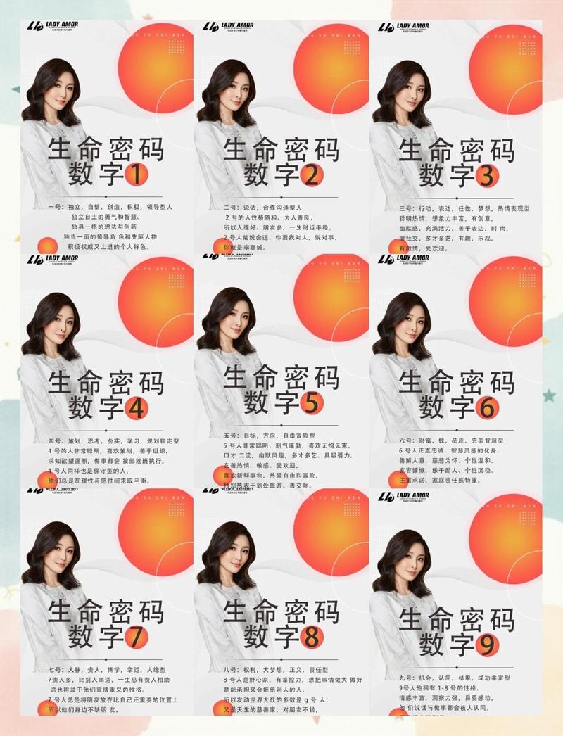 今天出生的女孩是什么命格？