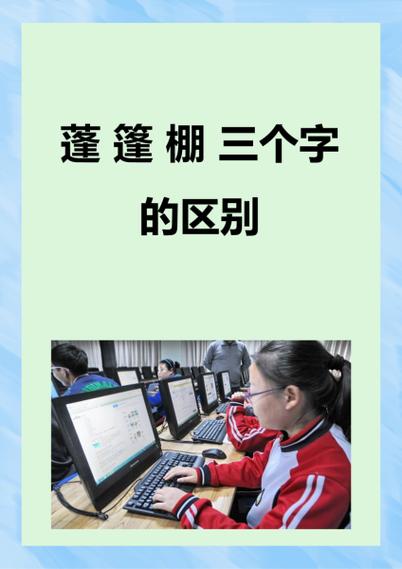 篷字取名寓意男孩，嫩否体现勇敢、开拓精神的寓意？