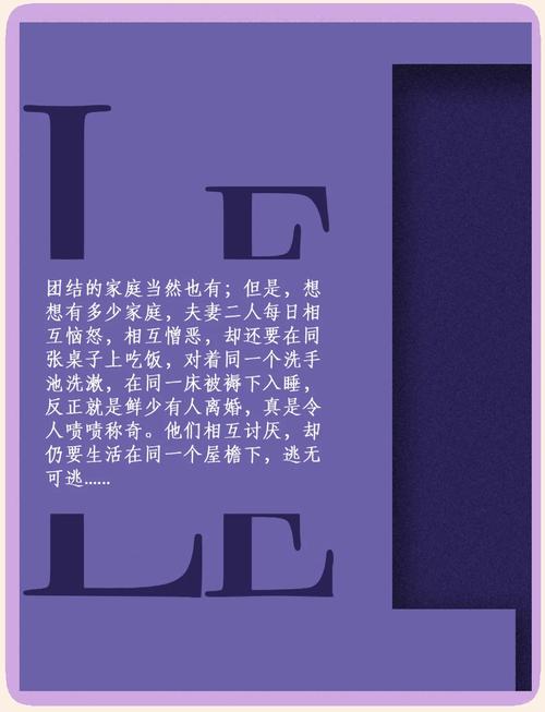 女鼠与男蛇结为连理，是否为佳偶天成？