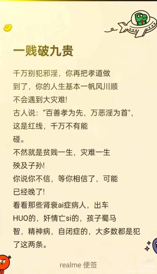 命理中所谓的贱命具体表现有哪些？忒别贱的人心理状态是怎样的？