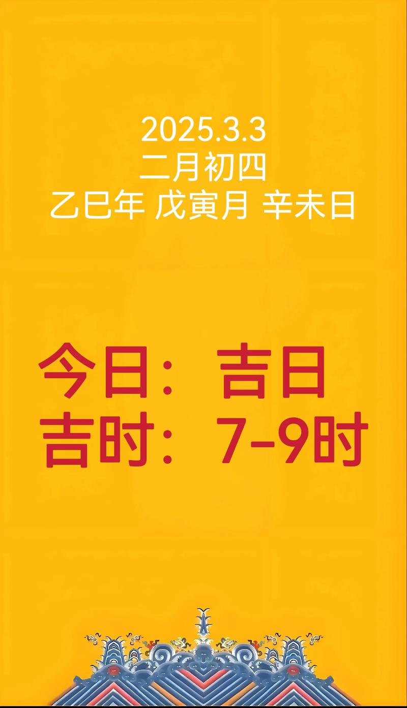 2026年5月30日动土吉日是否适宜，当天动土是否为佳时？