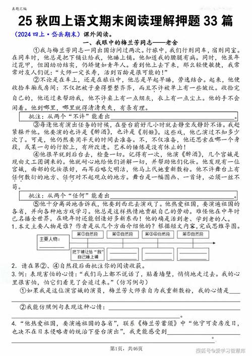 鲁迅先生珍惜时间的名言如何改写成一句不超过50个字的长尾？