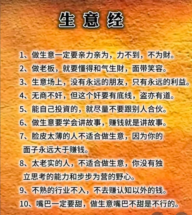 土命与金命的人合财最理想，土生金命适合做什么生意？