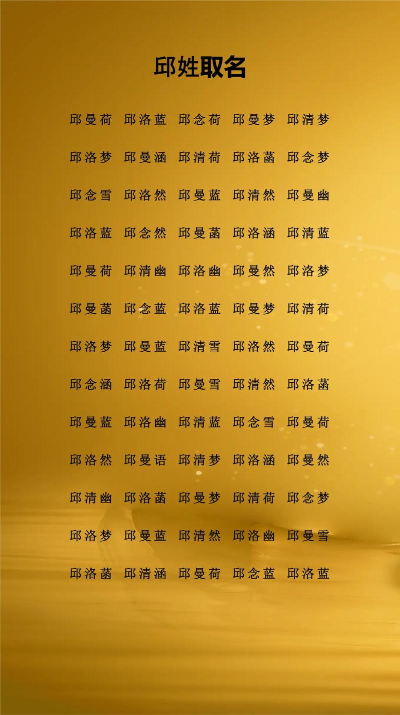 姓屈的男孩起一个有诗意的名字，有没有什么好建议呢？