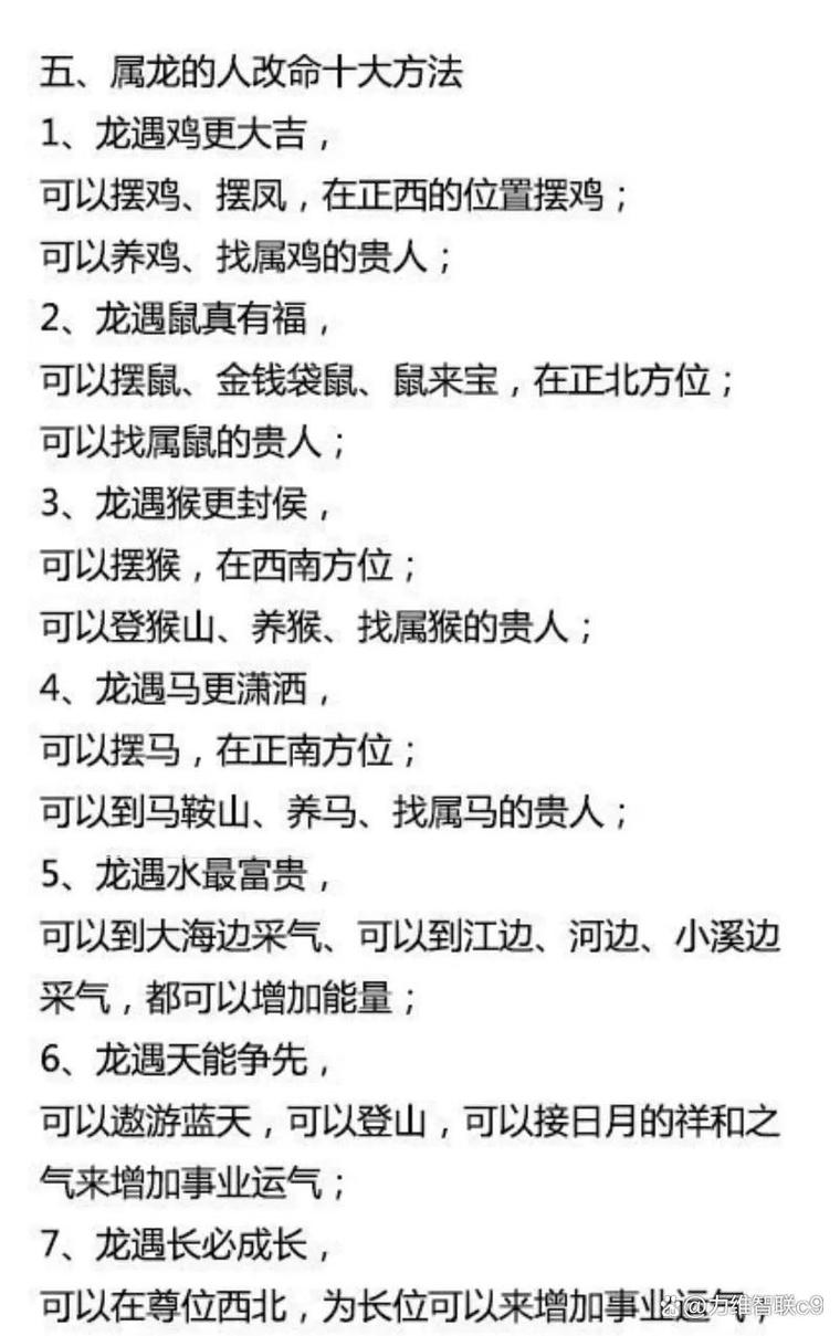 属蛇人七月份运势如何，会有哪些变化和机遇呢？