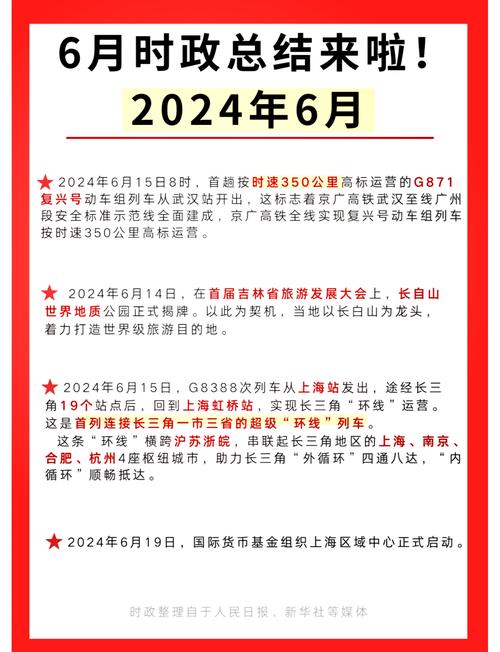 2026年5月10日农历三月二十四赴任是否适宜，今日是否适合赴任？