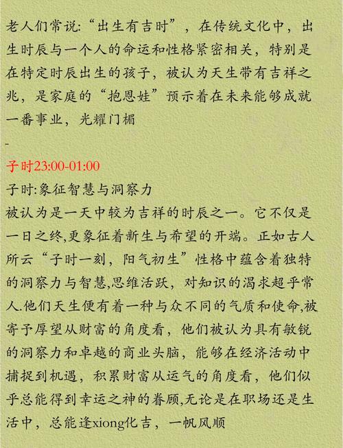 2024年龙年命格是什么2020年出生的龙宝宝属于哪种命理？