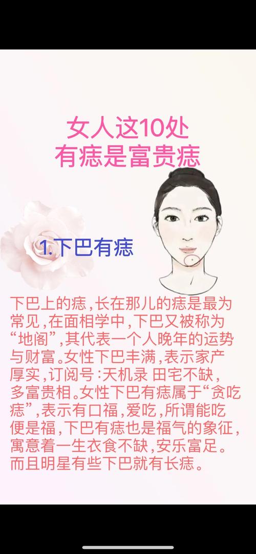 女人面相看起来有富贵相，却命运不好，这是怎么回事？