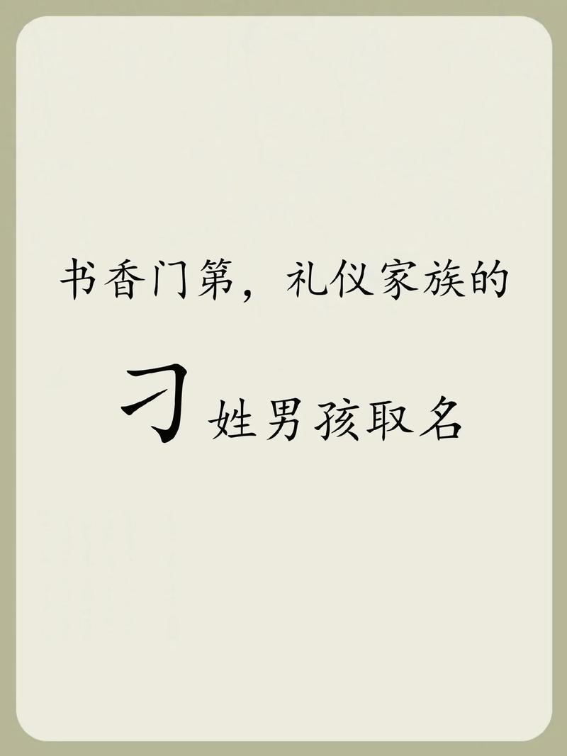 刁姓男宝宝名字吉利吗？有没有什么忒别好的寓意推荐？