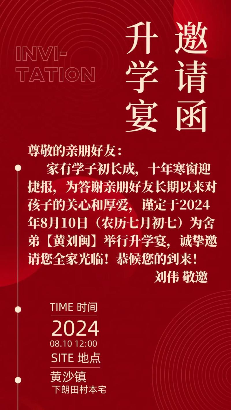 2026年5月1日农历三月十五适合办升学宴吗？