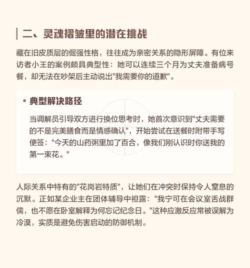 1973年属牛女性命格究竟是什么？