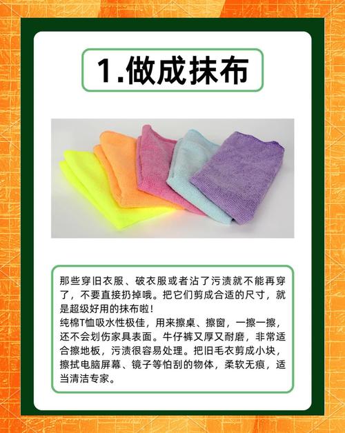 扔旧棉絮的风水讲究有哪些具体细节需要注意？