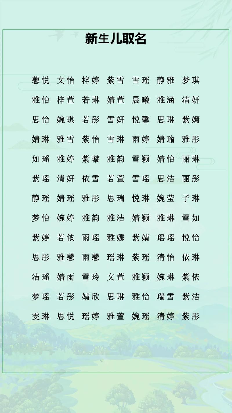 仕字作为男孩名字，有何美好寓意和深层含义？