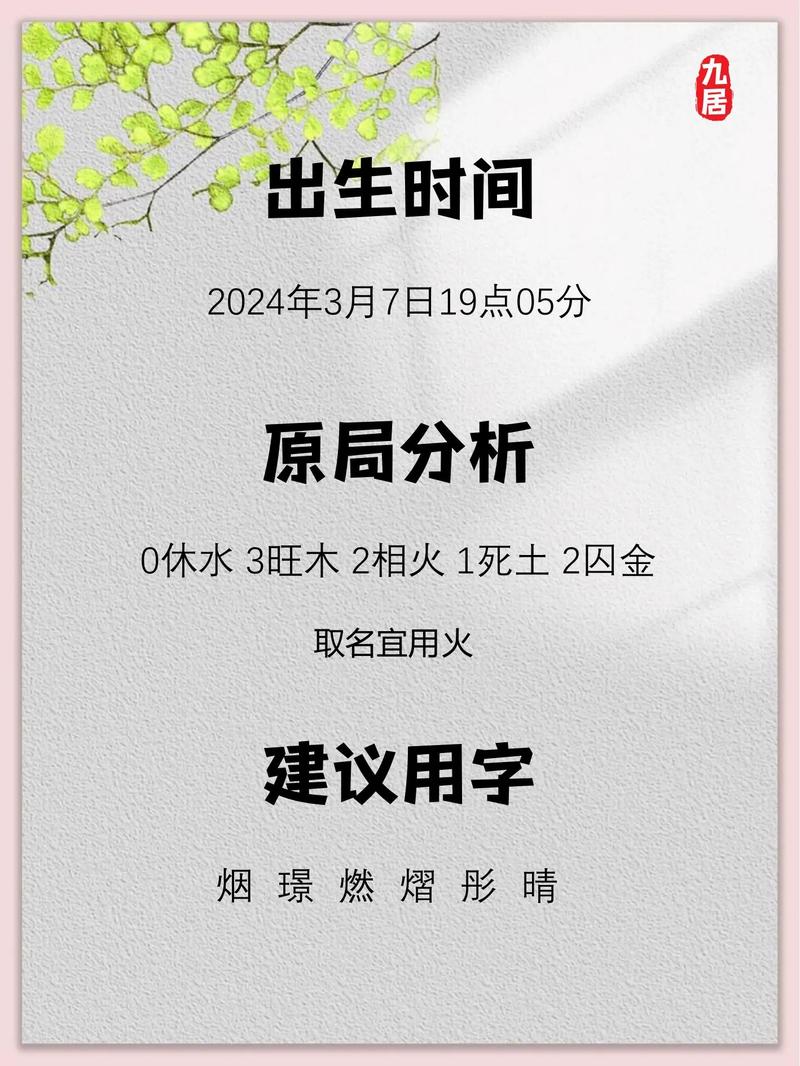 俞姓才智出众的女孩，取个什么名字既文雅又显智慧呢？