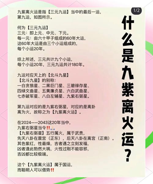 昆明最早属于什么命，火命与什么命搭配最相宜？