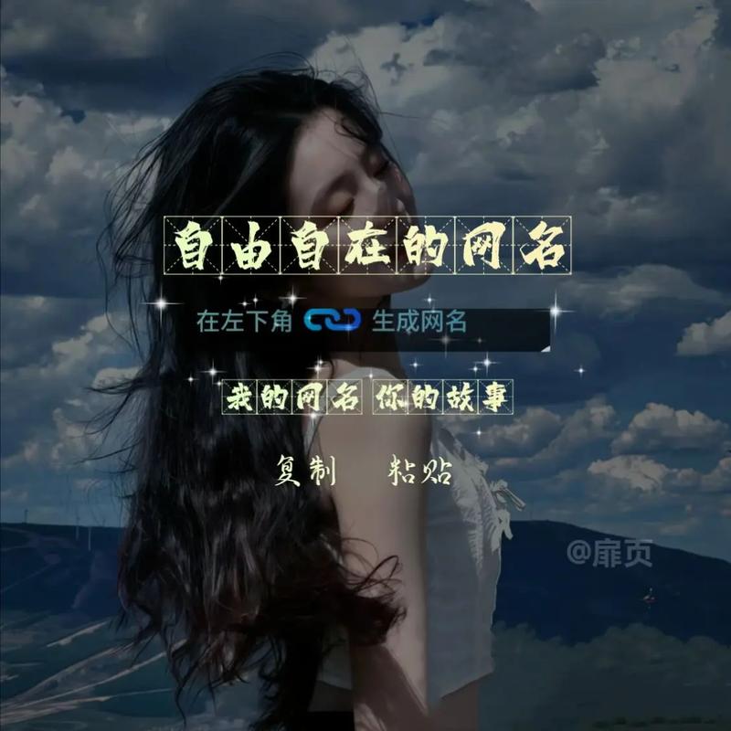 女孩用佚字取名，寓意着自由自在、无拘无束，那么这样的名字有什么美好的寓意呢？