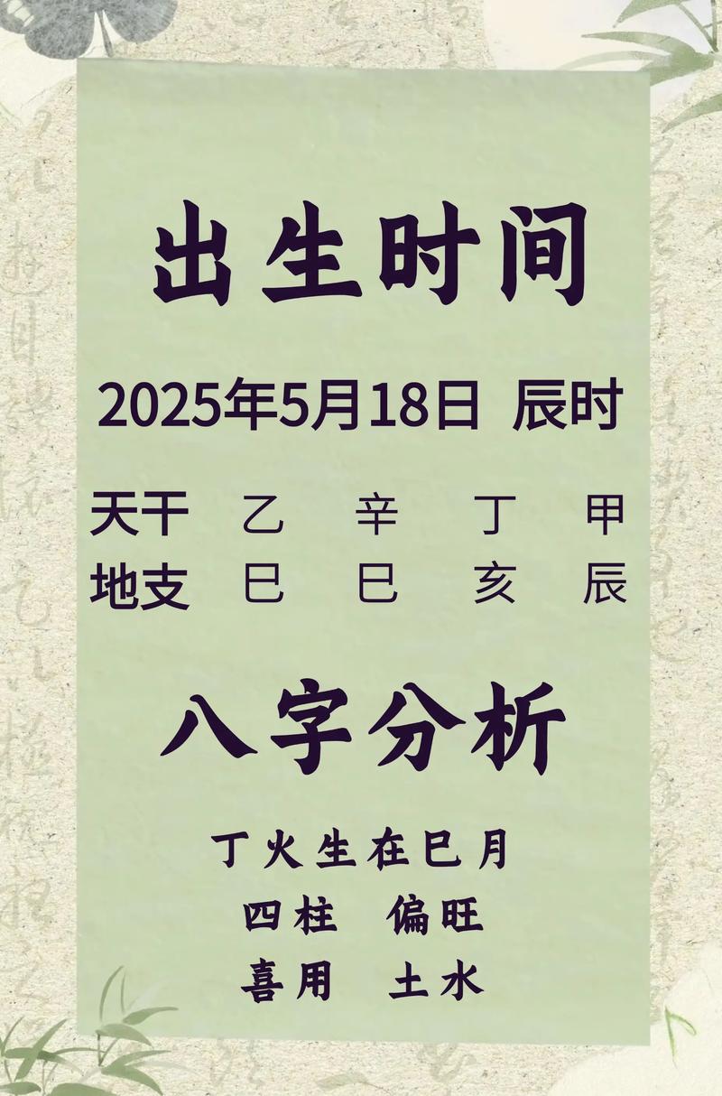 有哪些葛姓女孩名字既优美又好听？