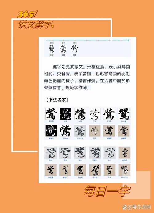 莺字取名寓意女孩，有哪些美好的象征和含义呢？