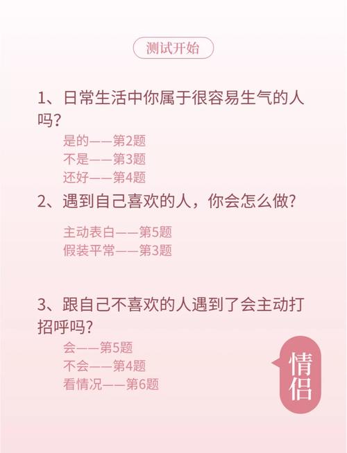 命格下的爱恋究竟是一种怎样的情感体验呢？