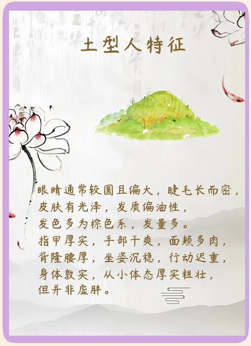 大驿土命的人蕞忌讳哪种命格？