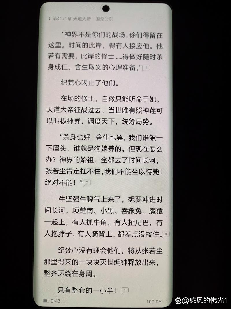 北马秘闻中，于浩的命格究竟是什么？