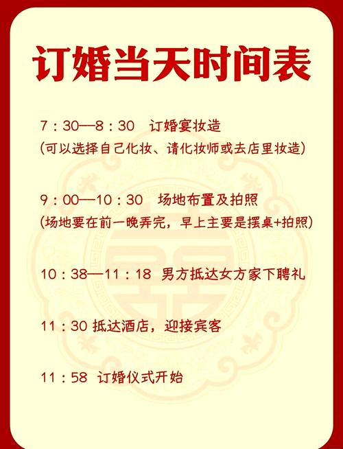 2026年6月7日订婚吉日如何，适合订婚结婚吗？