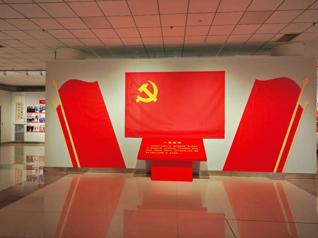 家里摆放党旗会对家居风水产生怎样的影响？