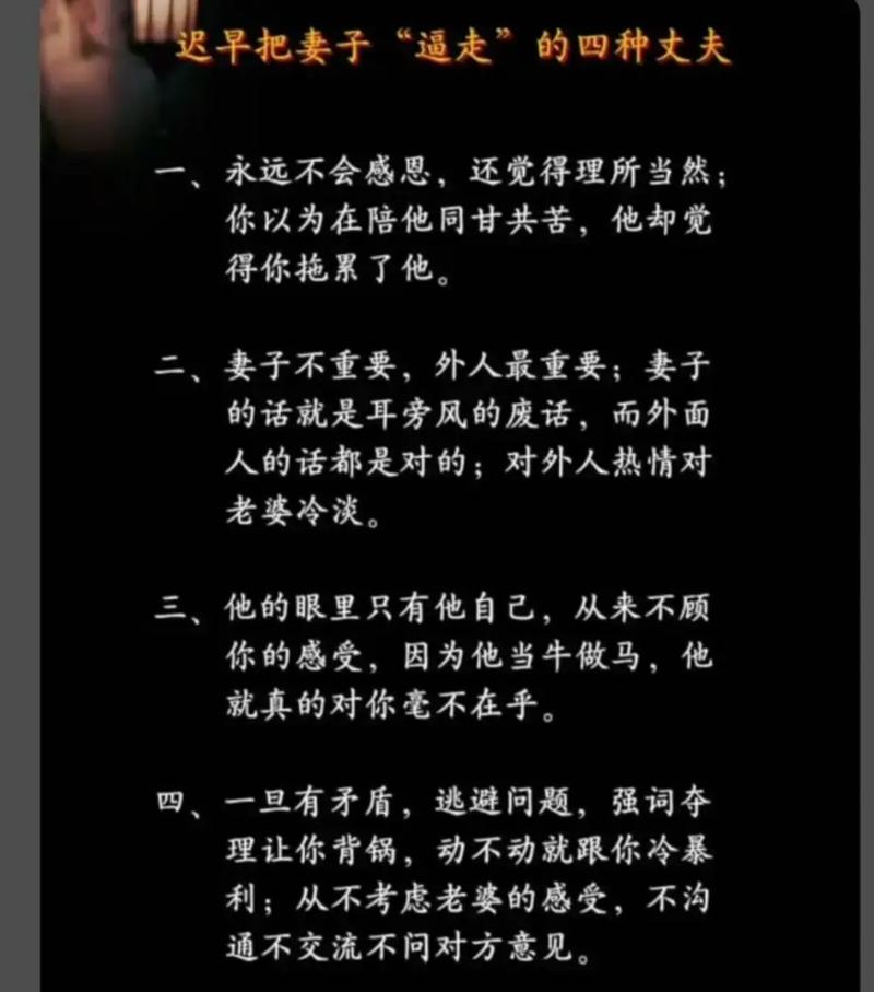 男人命中无子嗣，是不是注定没有妻子相伴？