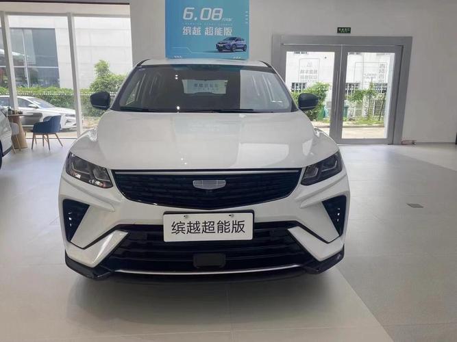 2025年9月19日提车是否合适，选择吉利汽车购车是否明智？