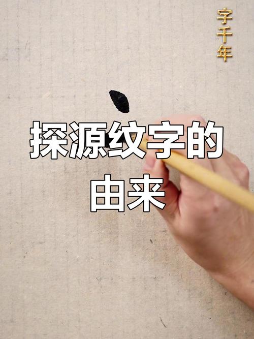纹字五行属什么，女孩取名寓意是什么？
