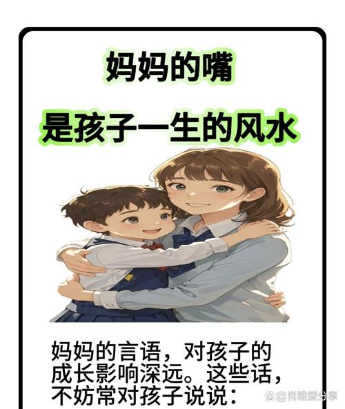 父母风水对儿子成长有怎样的影响？