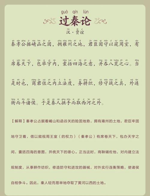 如何将八字女命嫁老夫的情况转化为一个长尾关键词？