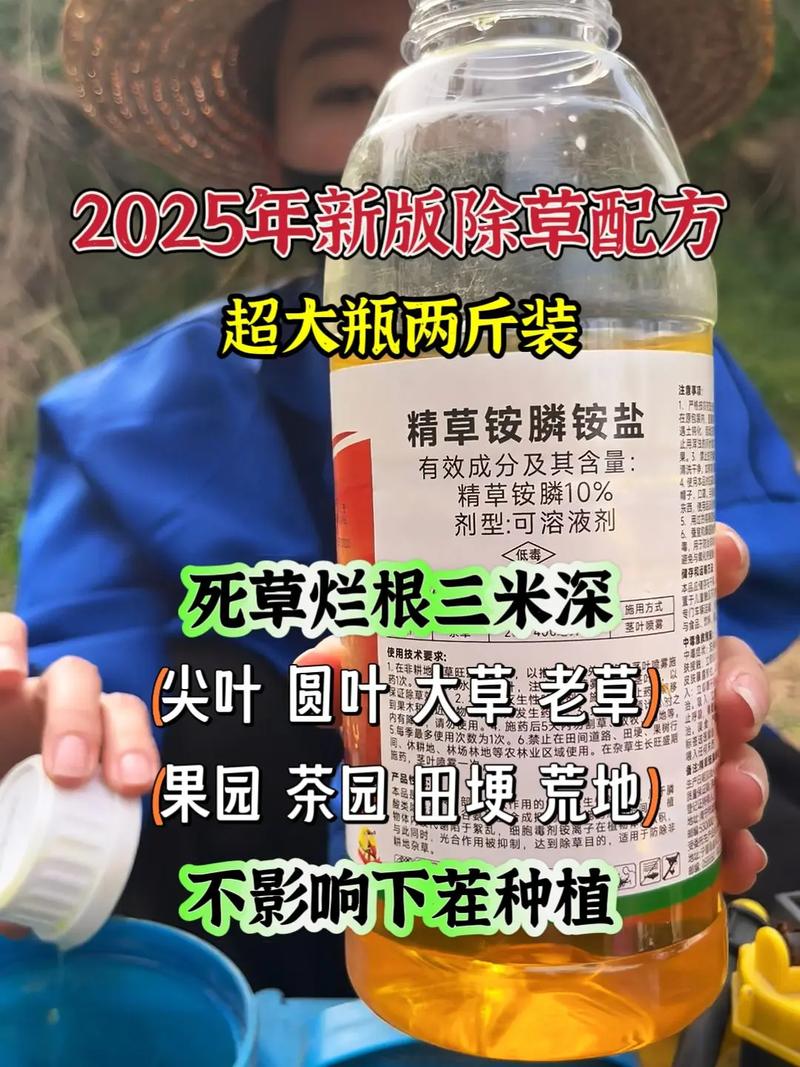 在风水地种植时，可以使用杀草剂来除草吗？