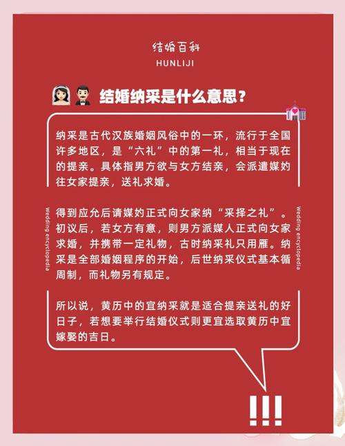 2026年5月29日订婚和提亲是否为吉日？