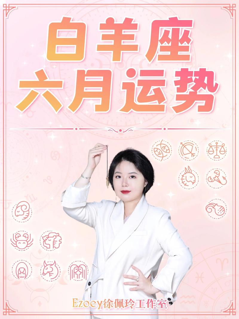 6号命格的女人运势如何，未来几年会有哪些重大转变？