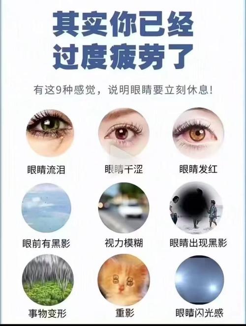 家里眼睛不好是不是因为风水问题导致的？