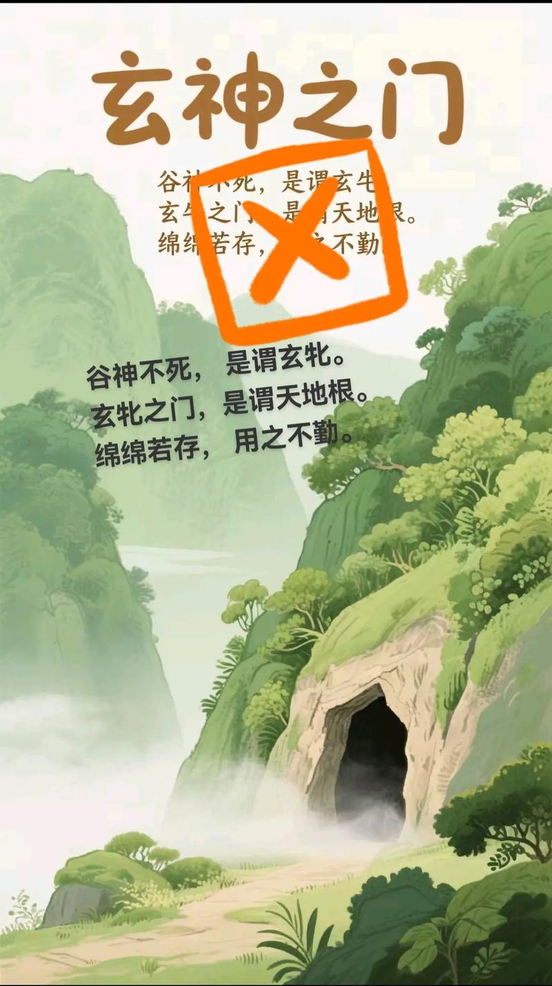 风水极佳之地，是否隐藏着不为人知的神秘传说？