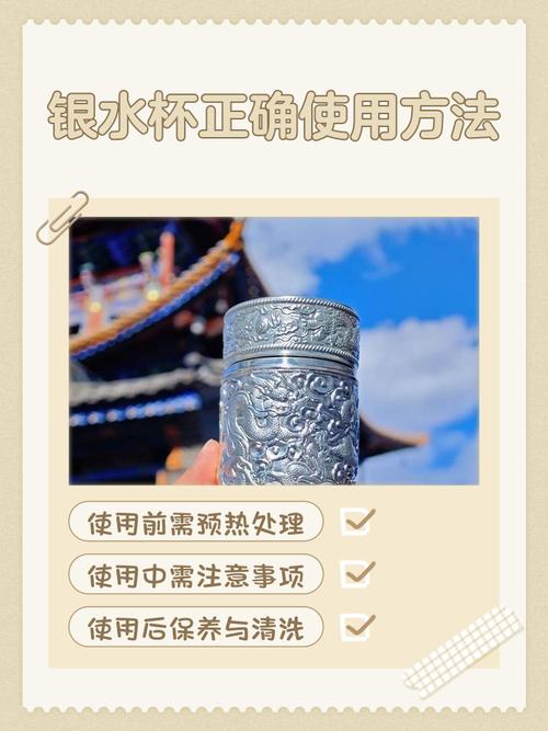 风水水杯使用后可以直接丢弃吗？