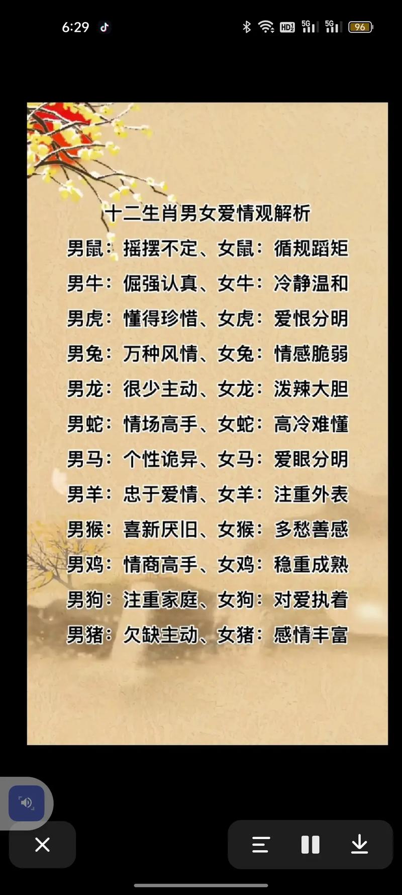 属牛和属兔的婚姻配对是否合适？