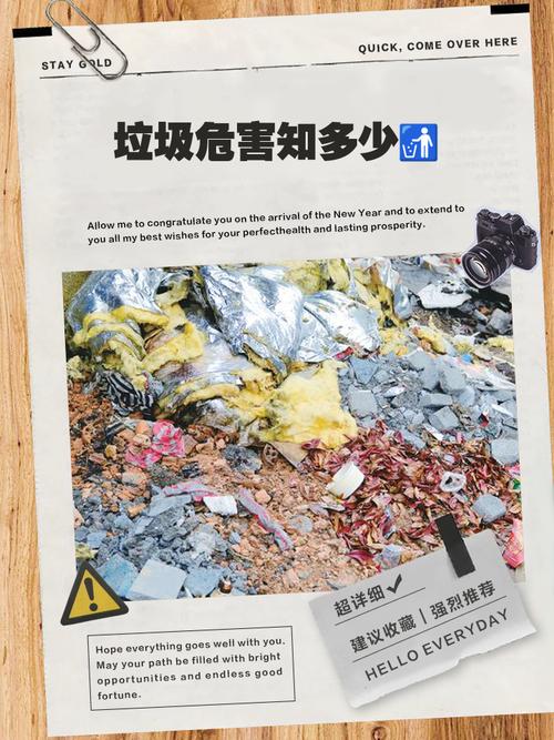 在铺面放置垃圾会对风水产生怎样的不良影响呢？