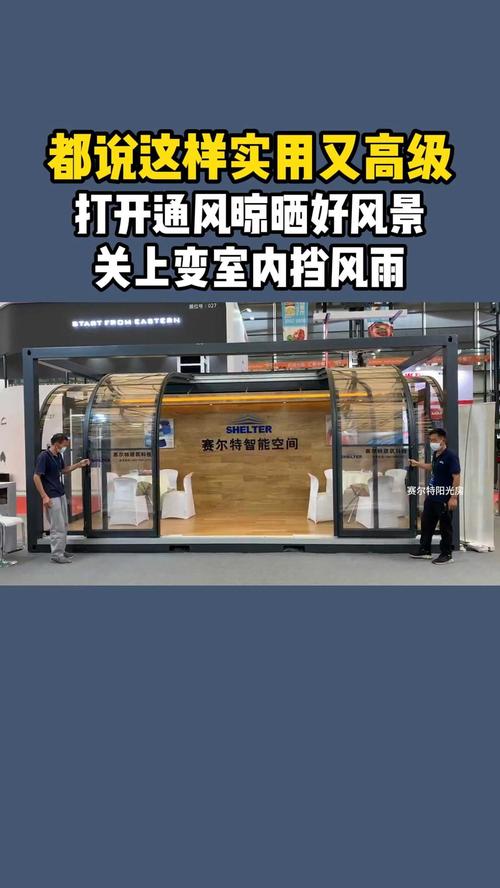 封院子后通风效果如何，对风水有影响吗？