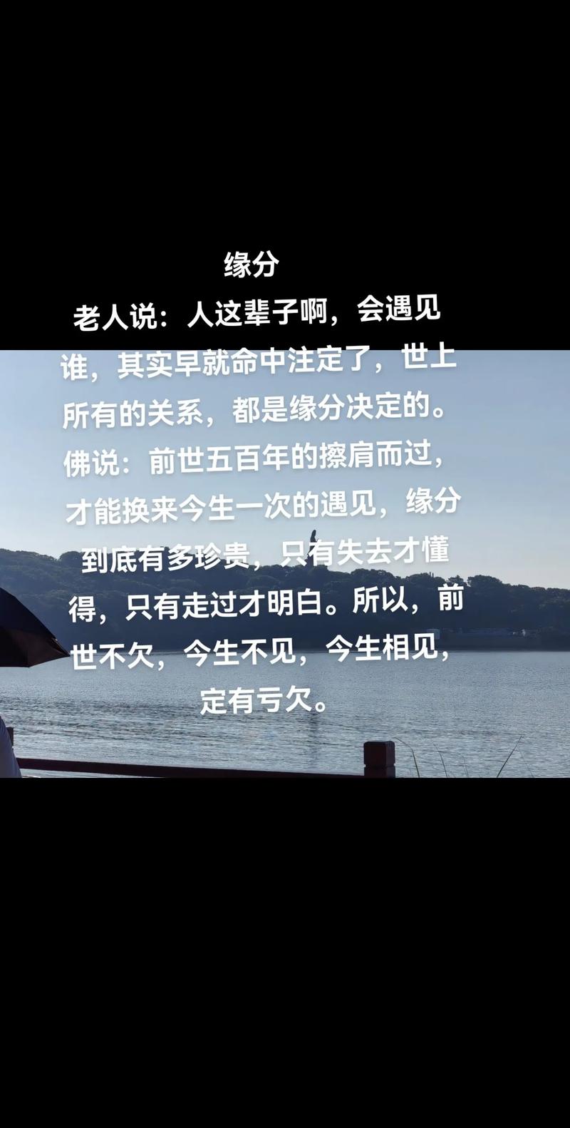 为什么有些人总是没人缘，缘分如此短暂难以把握？