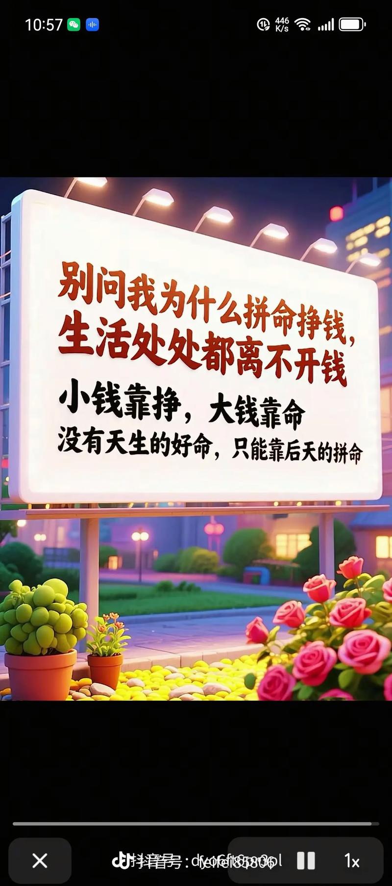 大钱靠命小钱靠攒命，什么是大钱什么是小钱？