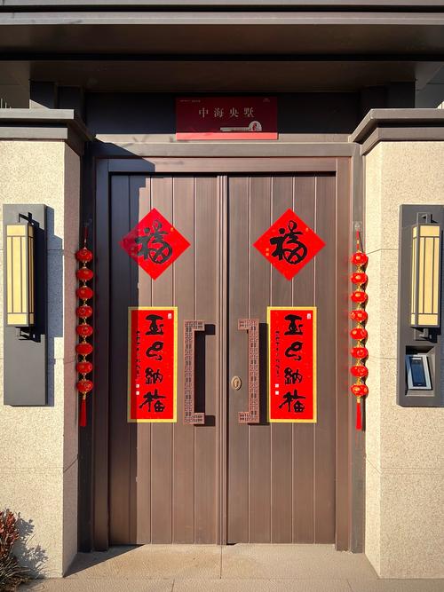 大门里贴福字对风水有影响吗？