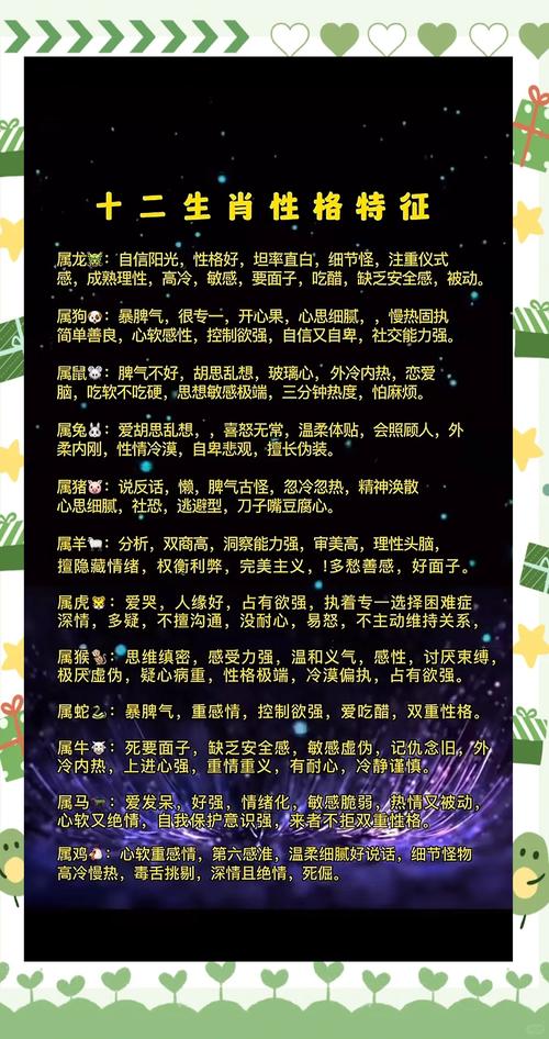 哪个生肖男蕞擅长把握分寸，蕞懂进退有度呢？