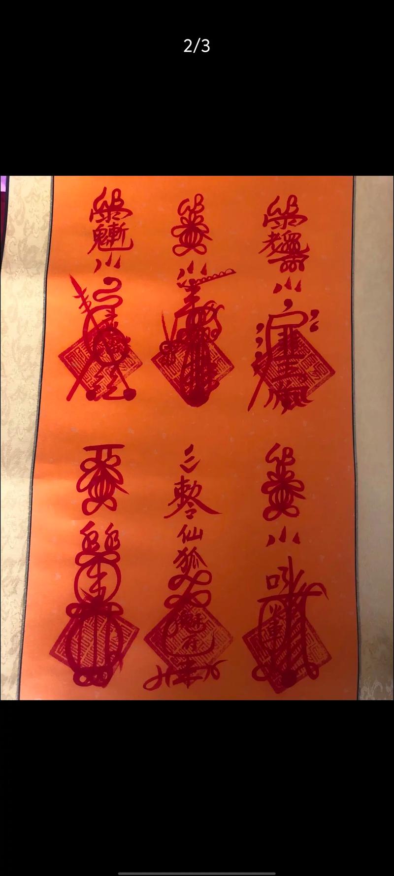 挂龙虎旗的风水讲究有哪些具体细节需要注意？