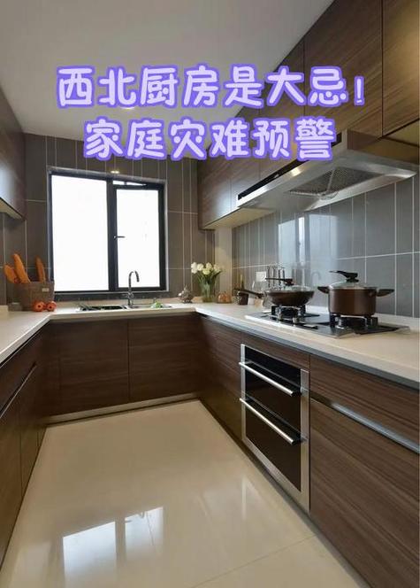 橱柜损坏对家居风水有影响吗？